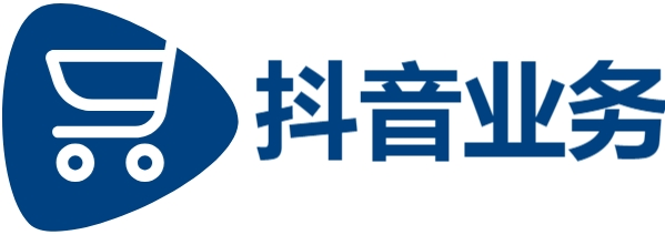 抖音涨赞自助平台业务,抖音赞自助平台24小时服务,24h自助推广下单平台
