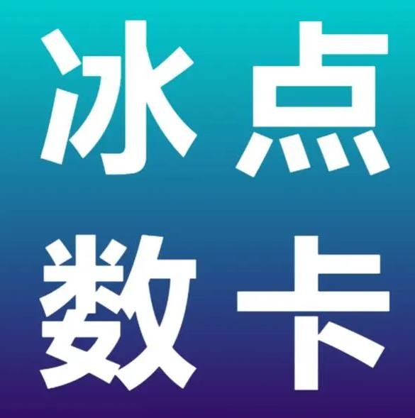 抖音涨赞自助平台业务